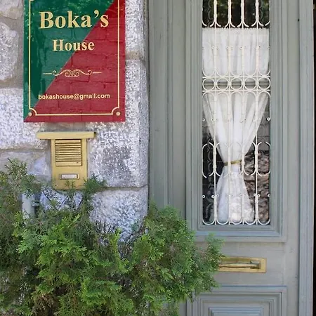 Βoka'S House Apartment Arachova Exterior photo